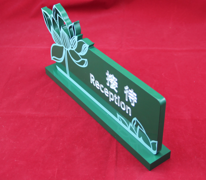 亞克力酒店接待臺座01.png