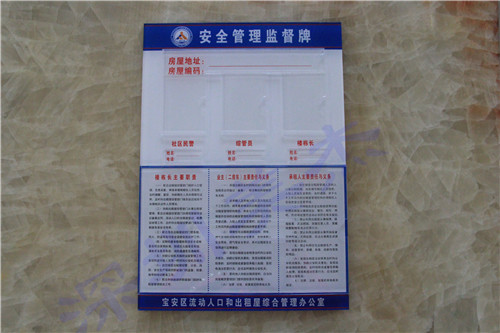 15年制作有機(jī)玻璃宣傳欄廠家 好口碑互流傳