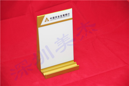 銀行臺牌加工，寶安西鄉廠家定做
