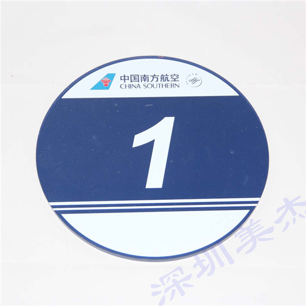 中國南方航空定做亞克力標識牌就選美杰公司
