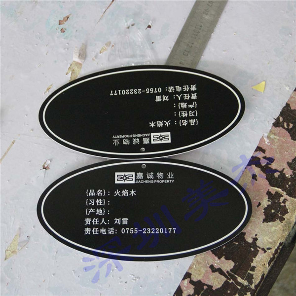 亞克力樹牌   全國熱銷中