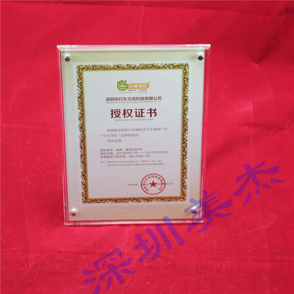亞克力授權臺牌  認準美杰公司