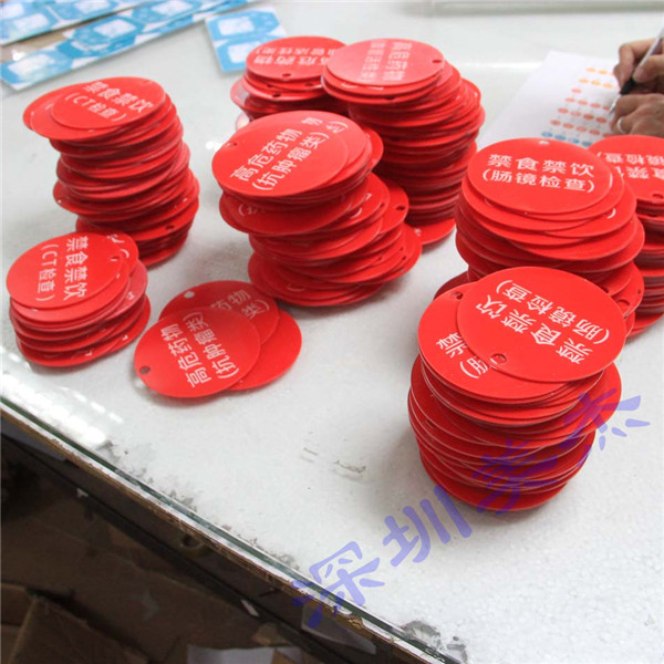亞克力標識牌  廣泛用于各行各業
