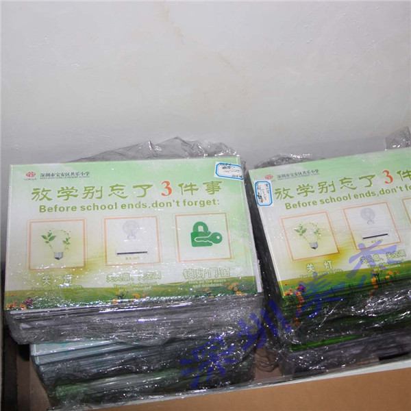 美杰公司專業定做學校亞克力標識牌