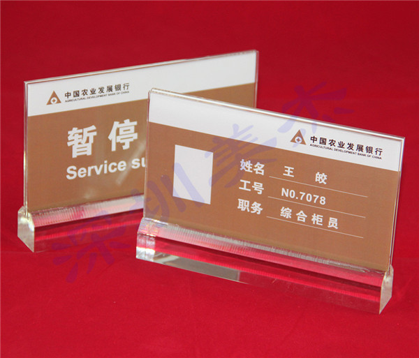 深圳美杰—中國農業銀行的供應商