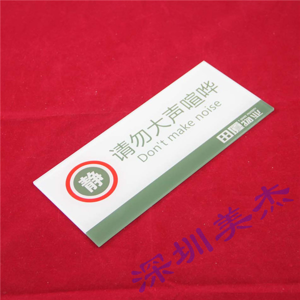 亞克力標識牌廠家怎么選？看品牌看服務