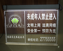 定做有機玻璃發(fā)光字標(biāo)識牌就選美杰