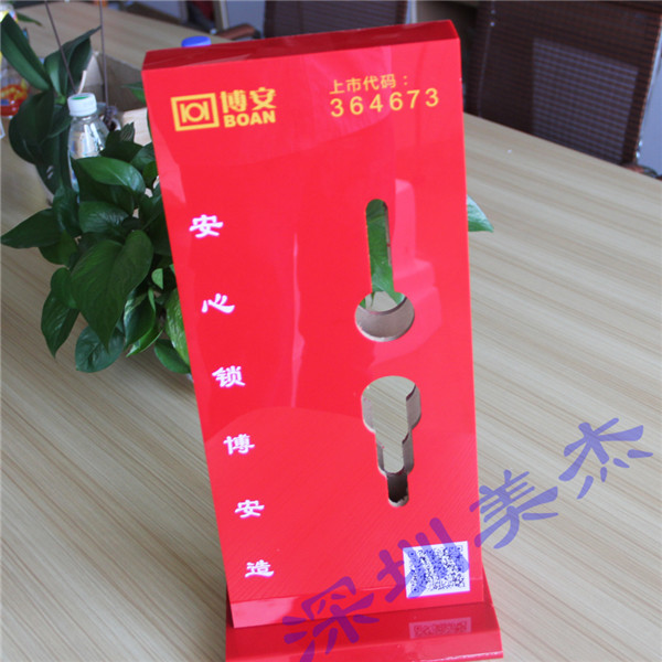 （鎖具）亞克力展架廠家，選深圳美杰