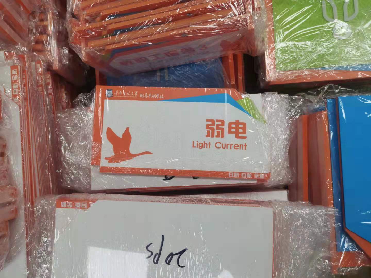 亞克力UV打印生產廠家-選深圳美杰