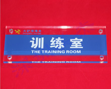 亞克力標(biāo)識(shí)牌門(mén)牌