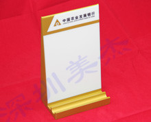 農(nóng)行銀行臺牌