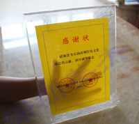 亞克力獎