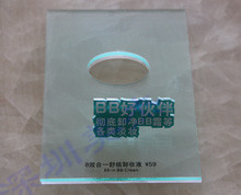 有機玻璃展示架
