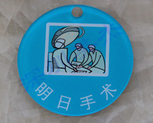 醫院亞克力標識牌定做