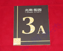 有機玻璃樓層牌加工定做