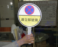 有機玻璃交通標識牌