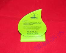有機玻璃酒店溫馨提示牌