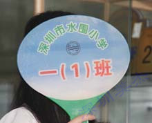 亞克力學校標識牌