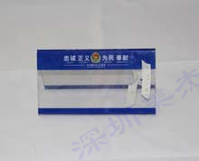 有機玻璃公安局標識牌