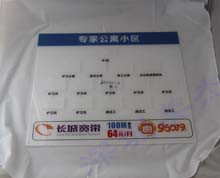 有機玻璃小區公告欄