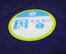 有機玻璃安全出口標識牌