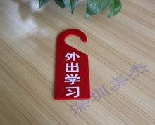 亞克力標識牌