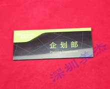 亞克力公司標識牌