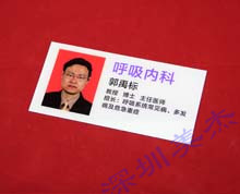 有機玻璃醫院標識牌定做