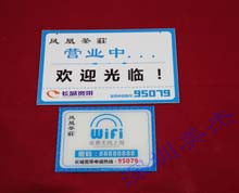 亞克力標(biāo)識牌定做