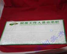 有機玻璃公告欄