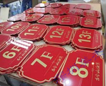亞克力小區(qū)標(biāo)識牌定做