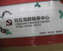 有機玻璃招牌