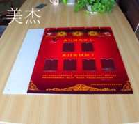 有機玻璃信息公告欄