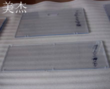 設備安全防護罩 亞克力