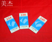 絲印銀行有機玻璃標(biāo)牌生產(chǎn)廠家
